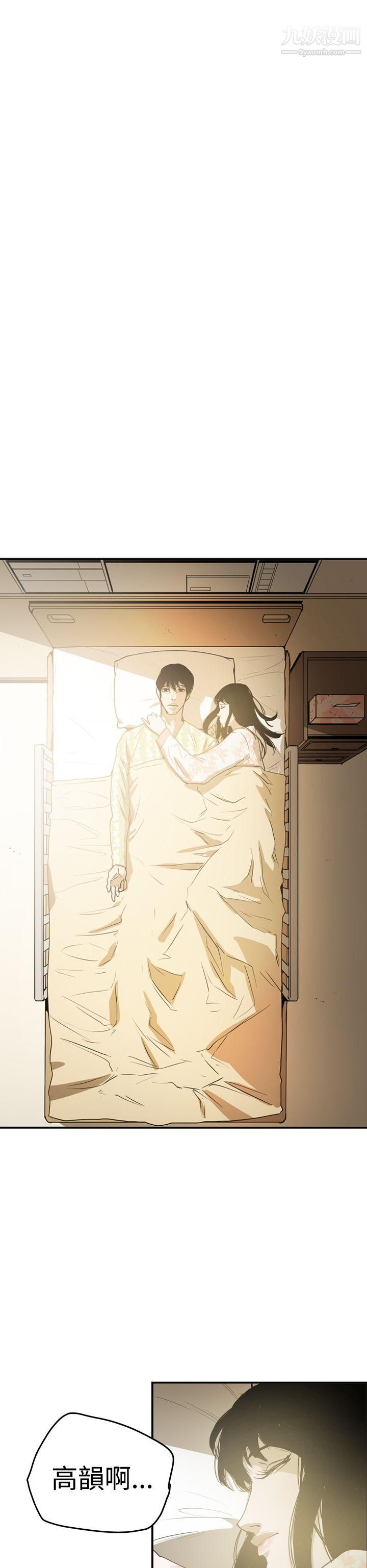 ACE:禁斷的詐欺之夜第2季-第35話