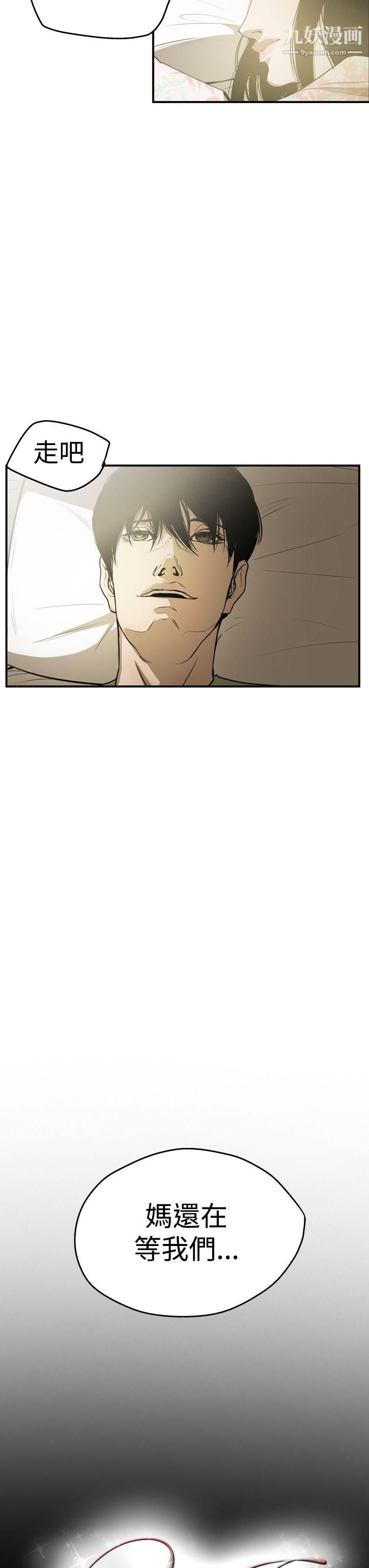 ACE:禁断的诈欺之夜第2季-最终话