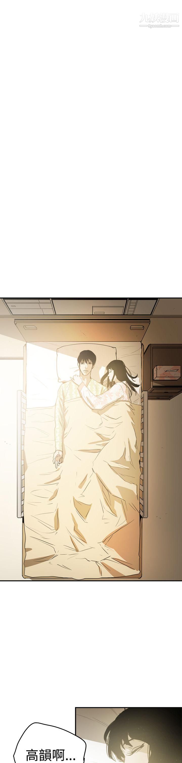 ACE:禁断的诈欺之夜第2季-最终话