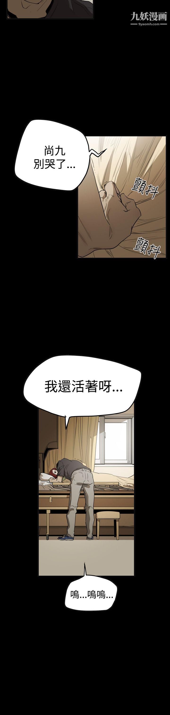 ACE:禁断的诈欺之夜第2季-最终话