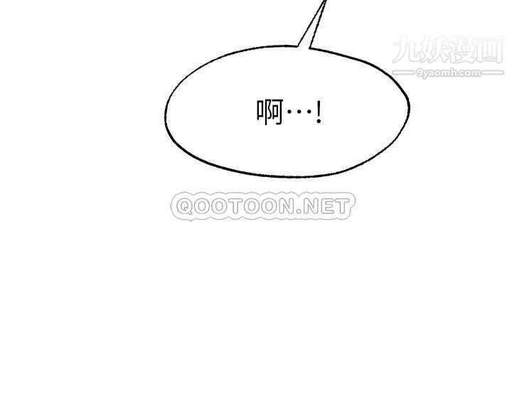 願望不射限第10話-處女的好奇心