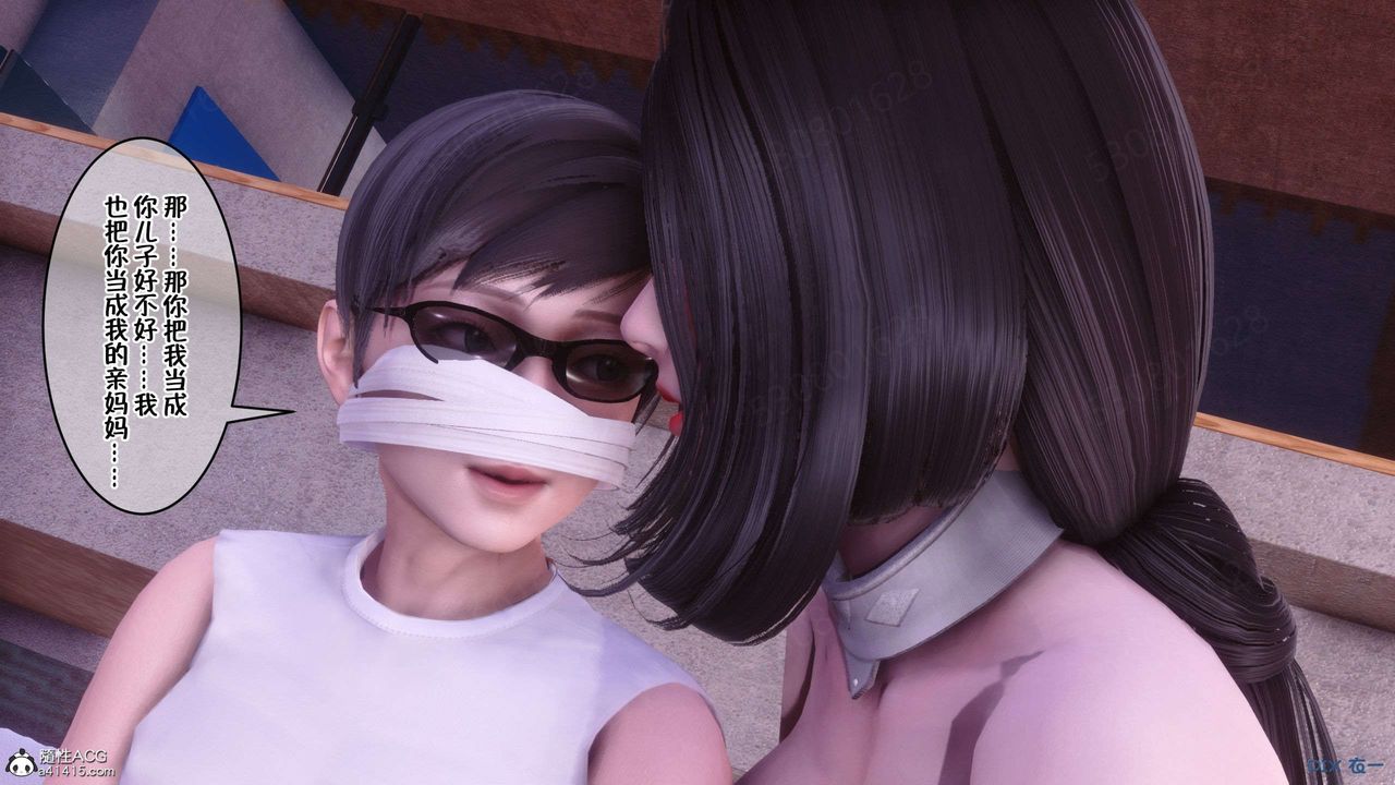 [3D]侍奉女神第32話