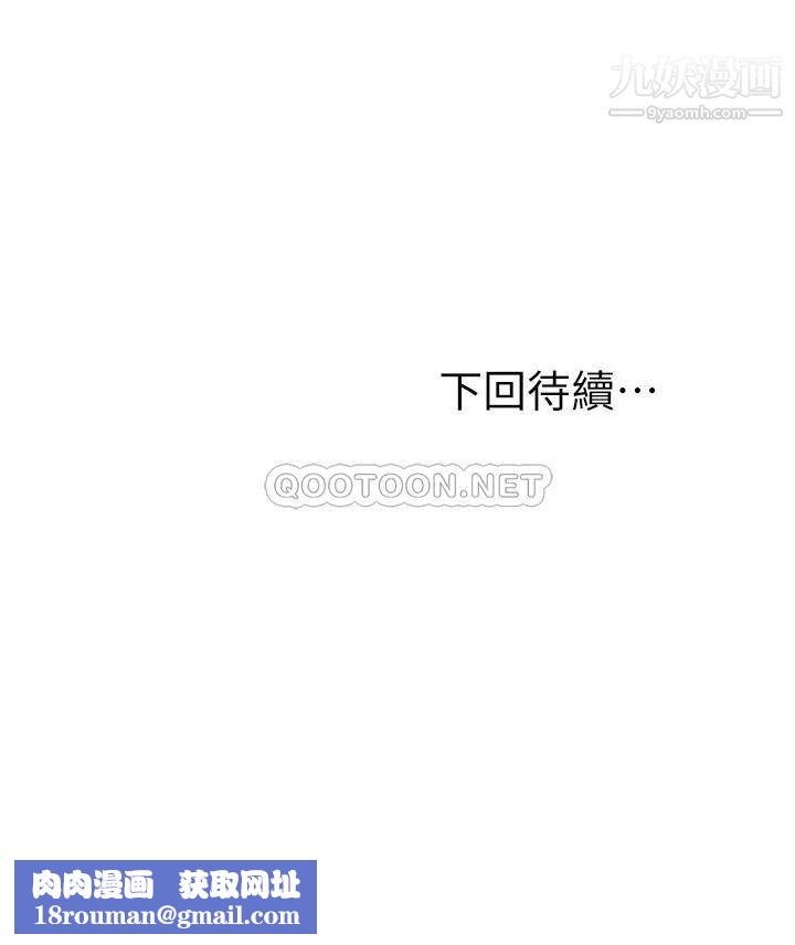 愿望不射限第12话-一起洗澡吧