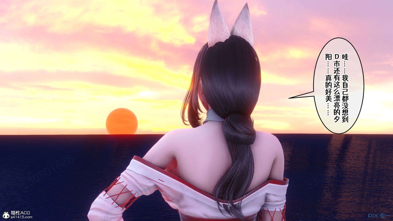 [3D]侍奉女神第32話