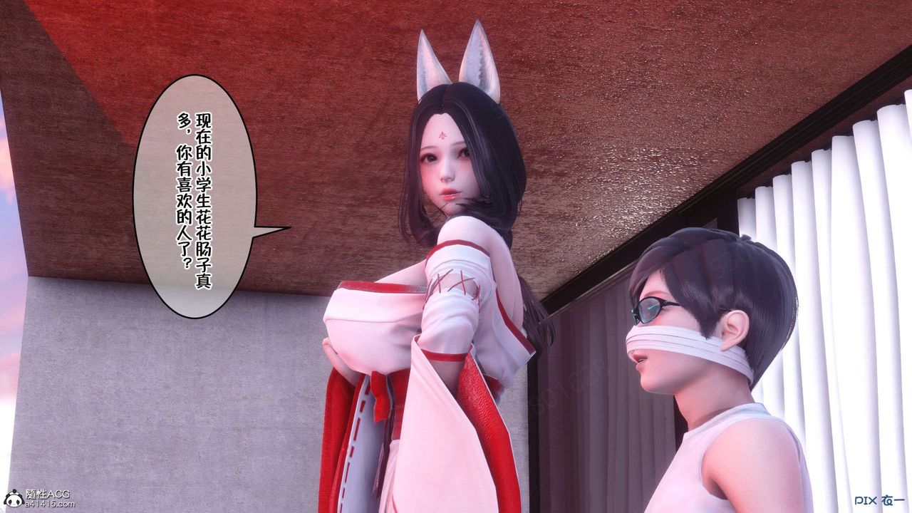 [3D]侍奉女神第32話