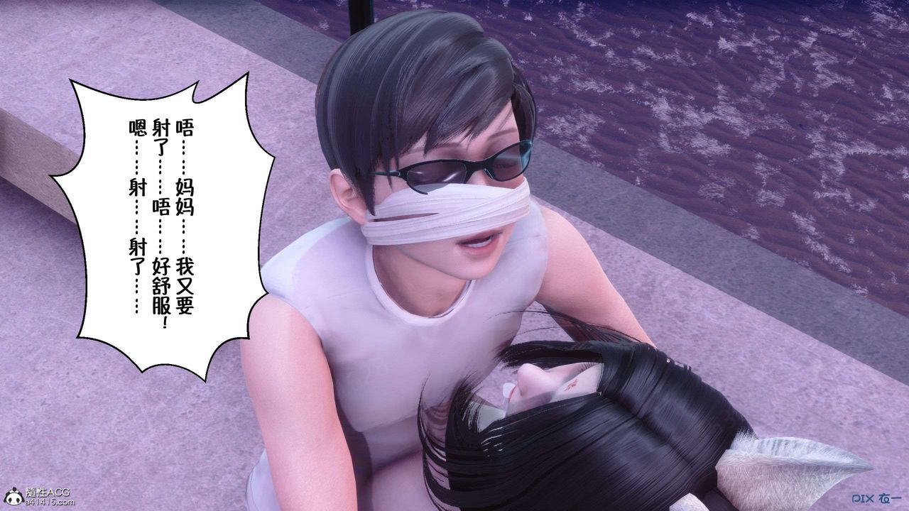 [3D]侍奉女神第33话