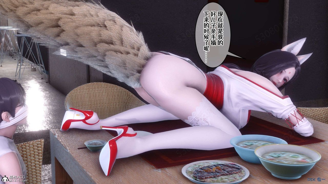 [3D]侍奉女神第33话