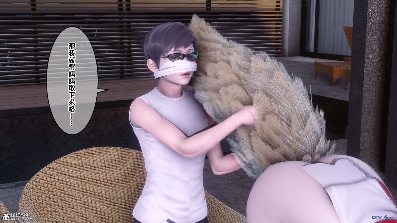 [3D]侍奉女神第33话