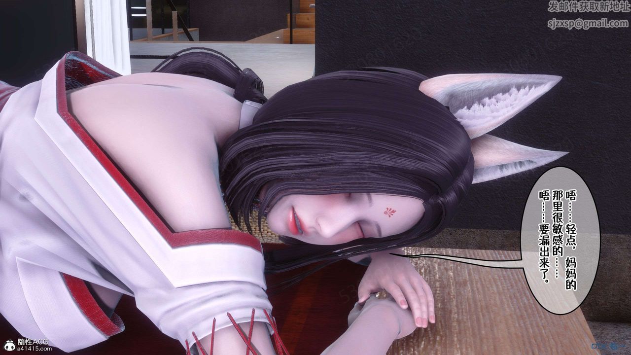 [3D]侍奉女神第33话