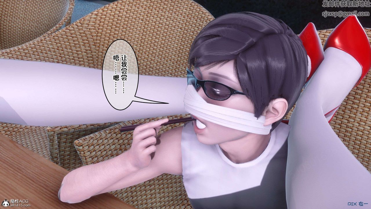 [3D]侍奉女神第33话