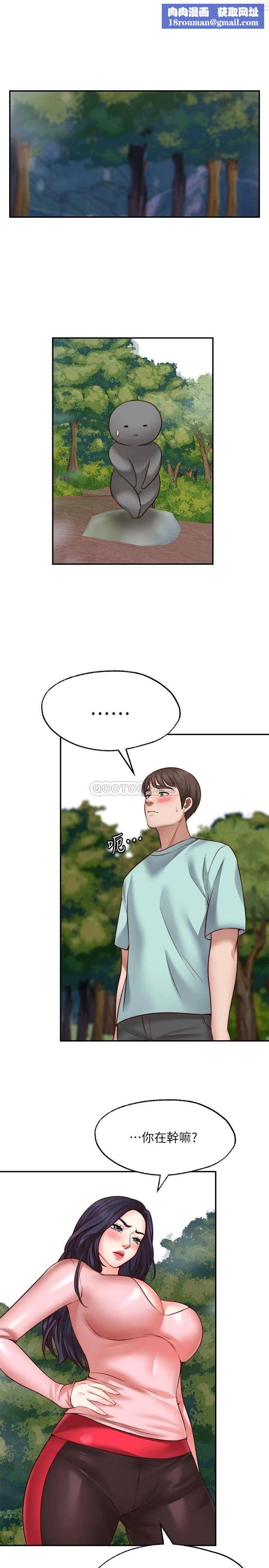 愿望不射限第15话-阳气旺盛的建安