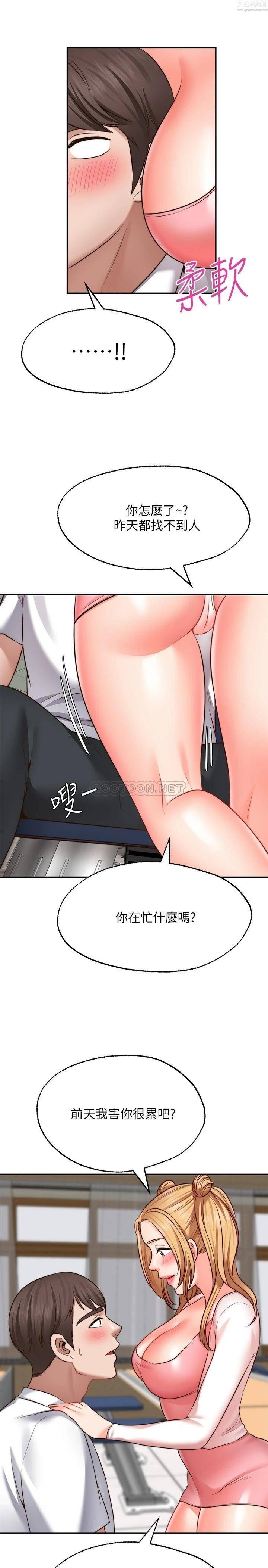 願望不射限第15話-陽氣旺盛的建安