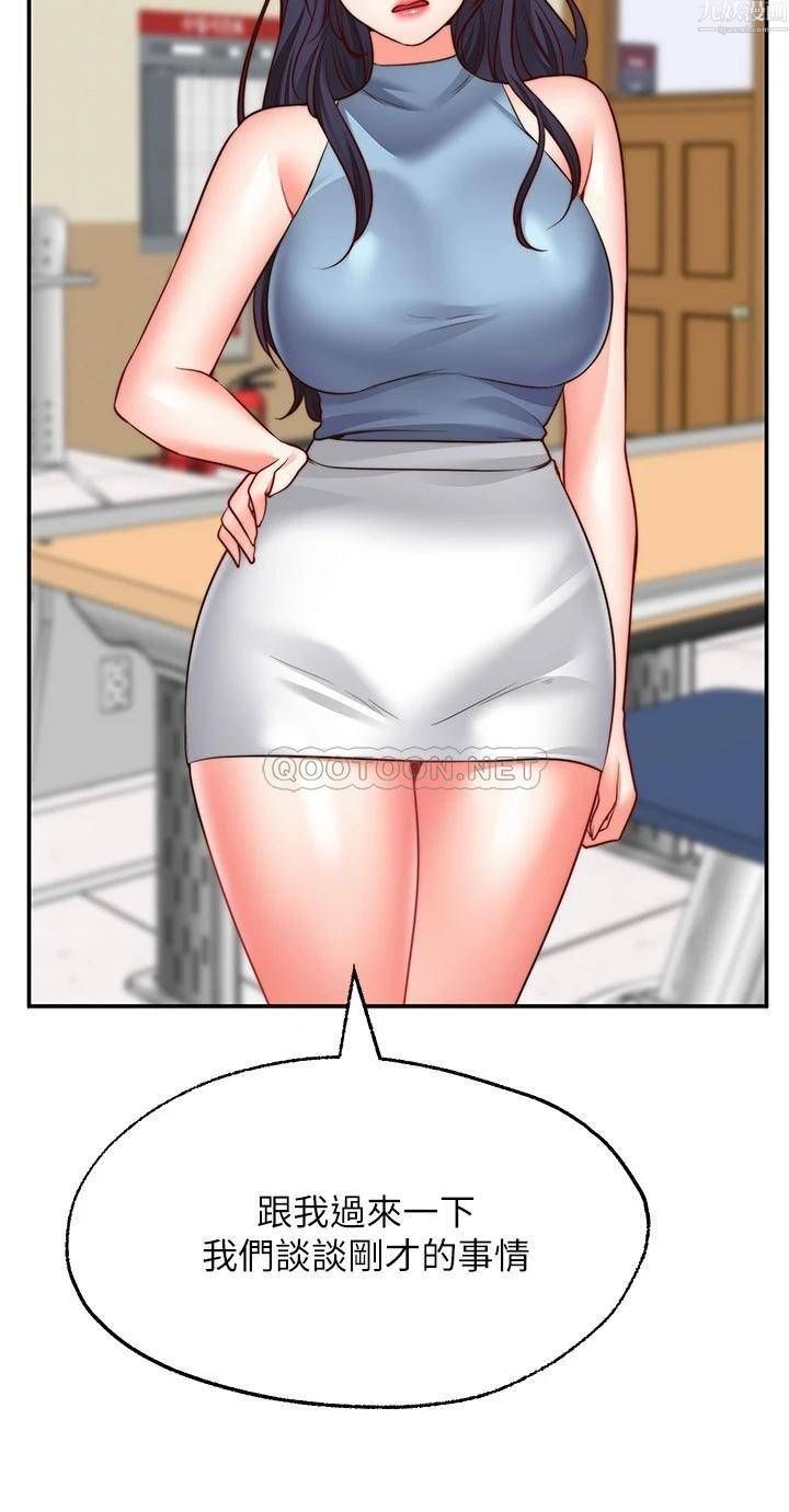 願望不射限第15話-陽氣旺盛的建安