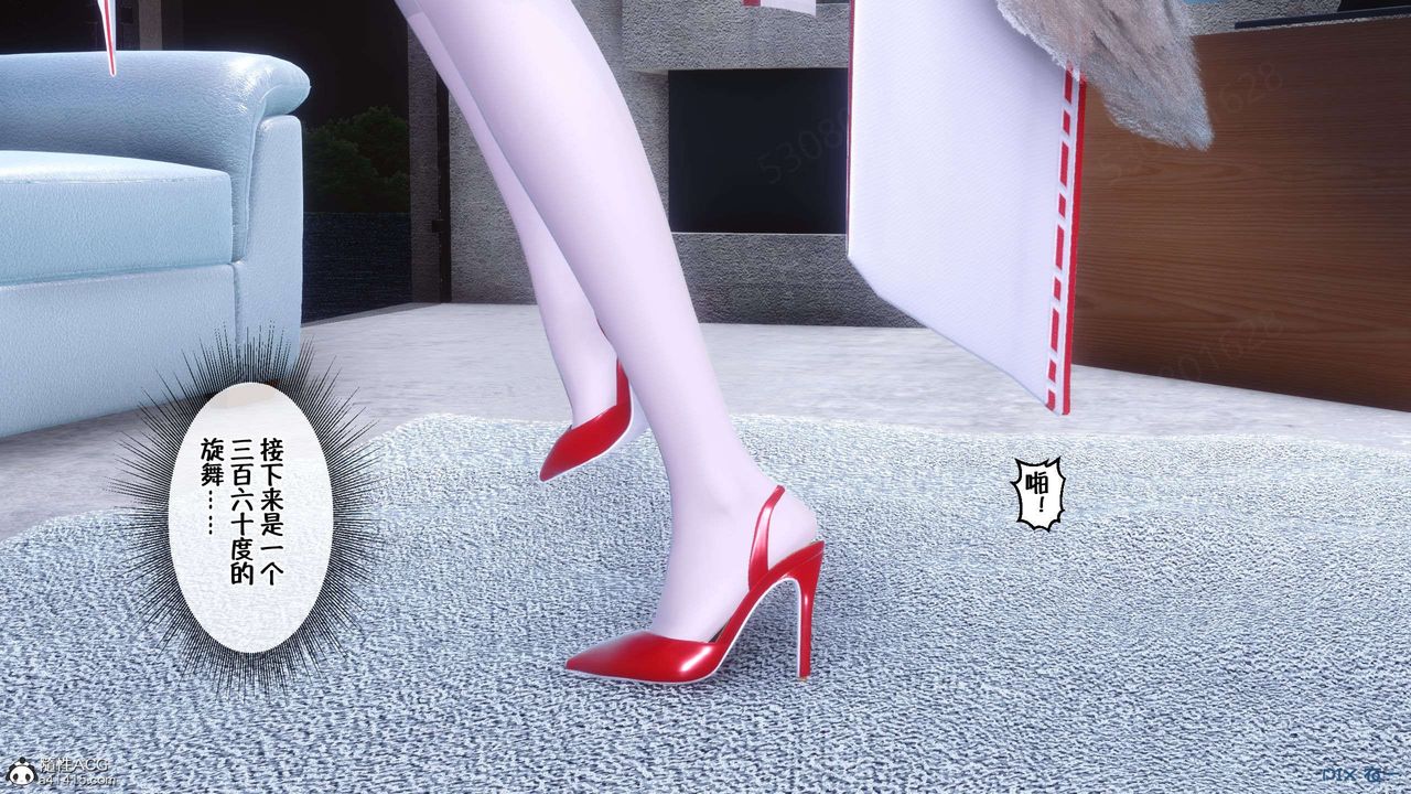 [3D]侍奉女神第33话