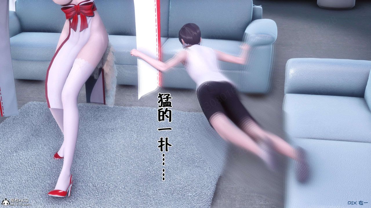 [3D]侍奉女神第33話