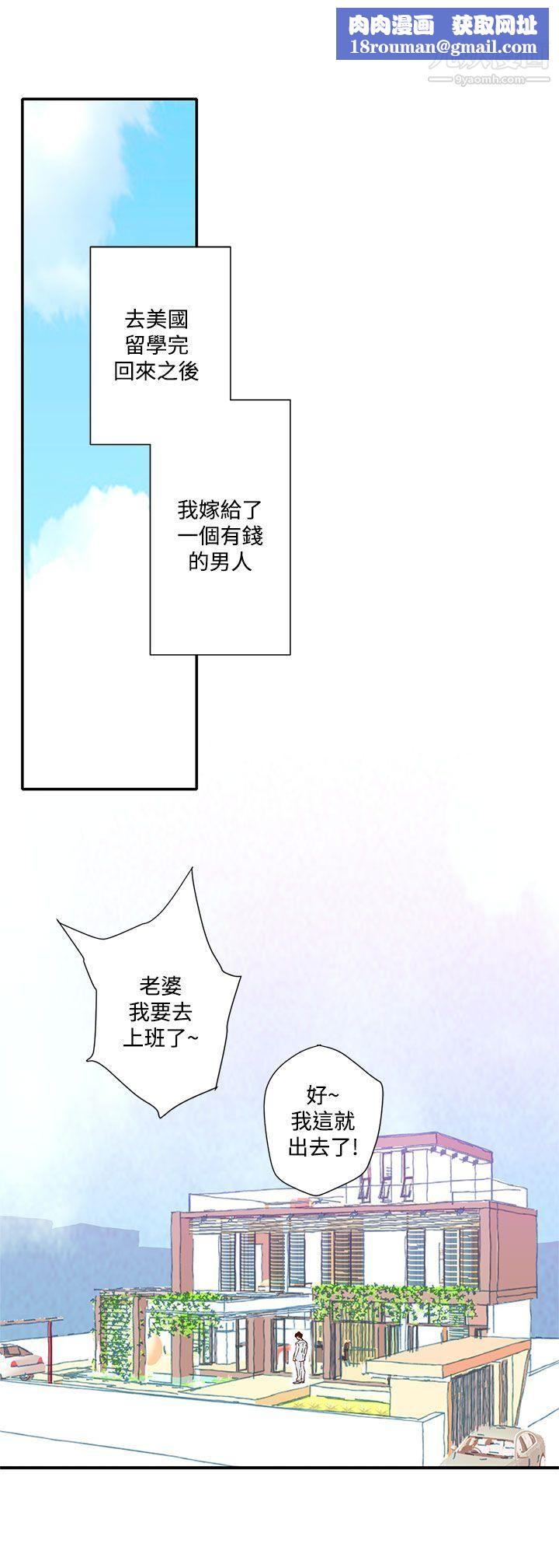 野道剧场第6话