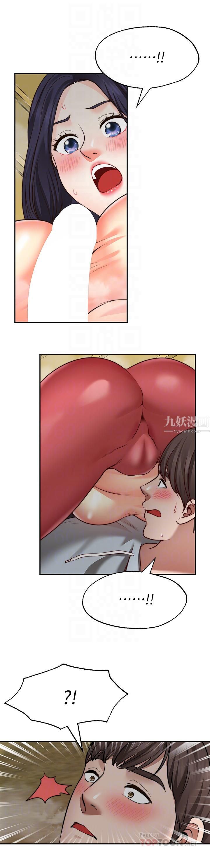 愿望不射限第17话-想在户外打炮吗?