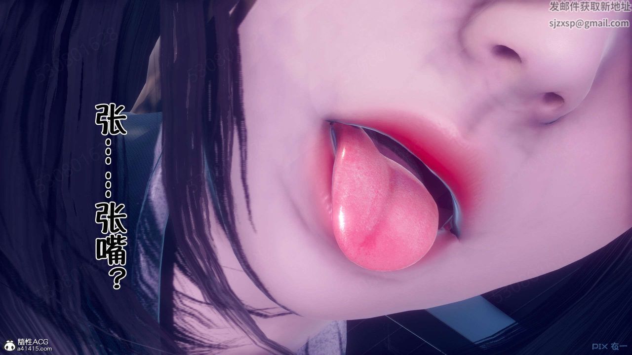 [3D]侍奉女神第34話