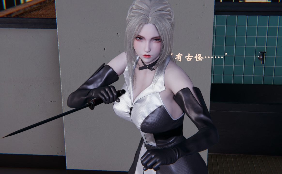 [3D]為所欲為前傳-欲望深淵第01話