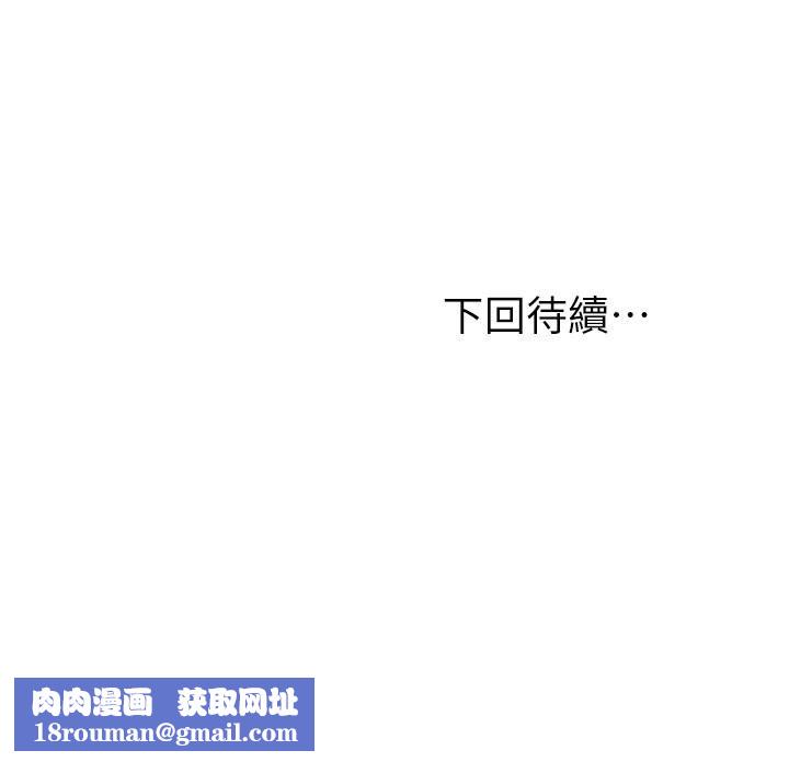 愿望不射限第18话-彻底折磨我