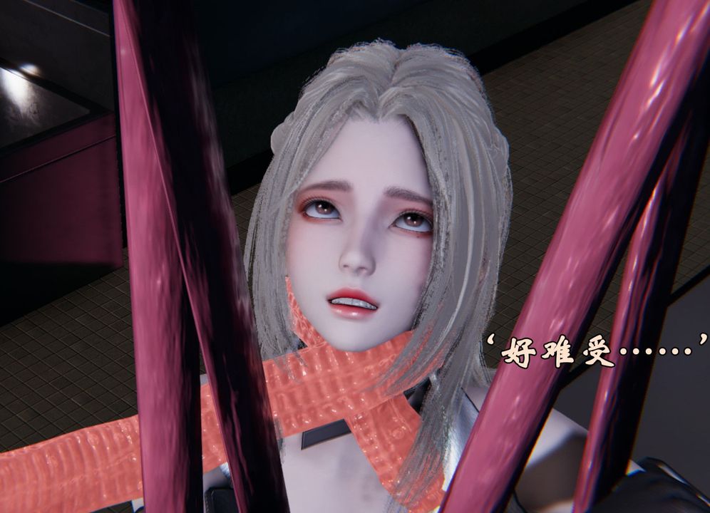 [3D]为所欲为前传-欲望深渊第01话