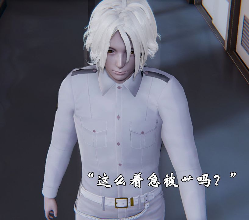 [3D]为所欲为前传-欲望深渊第02话