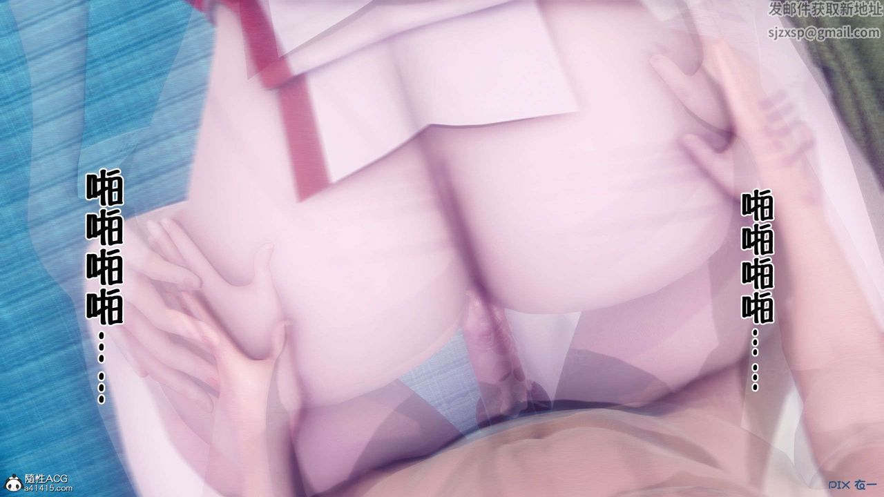 [3D]侍奉女神第34话