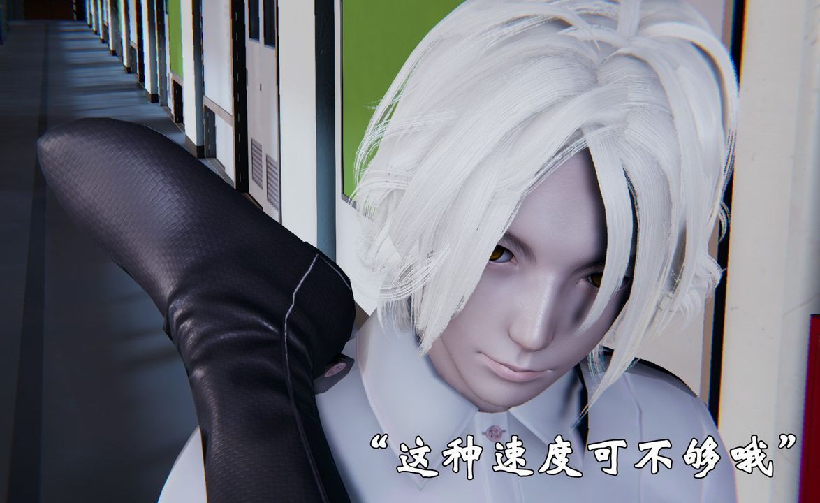 [3D]为所欲为前传-欲望深渊第02话