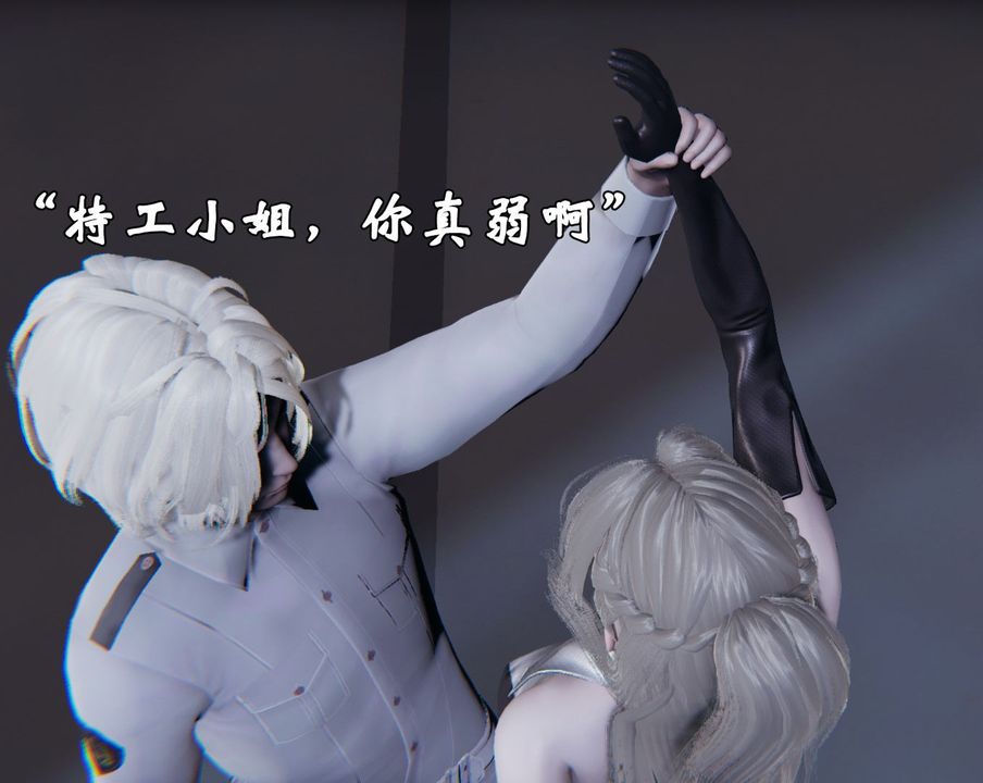 [3D]为所欲为前传-欲望深渊第02话