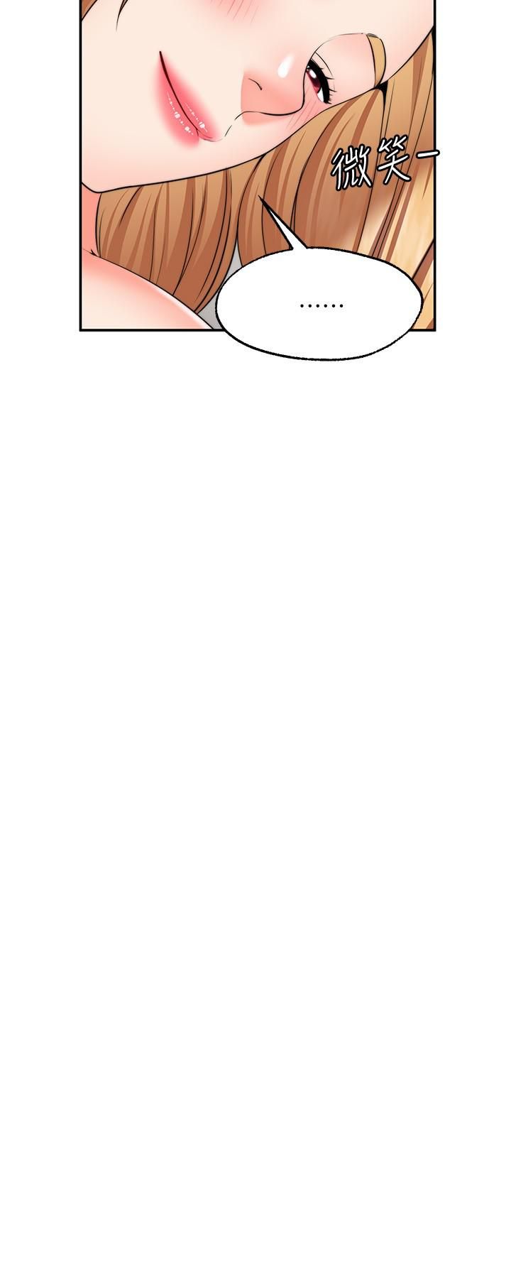 愿望不射限第19话-想被更激烈抽插