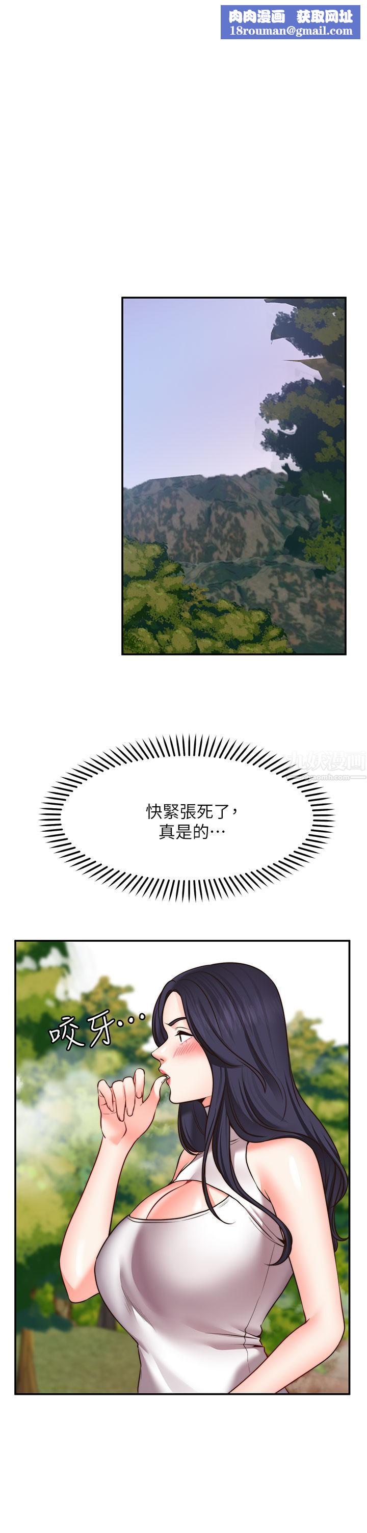 愿望不射限第20话-总之…我先帮你含吧