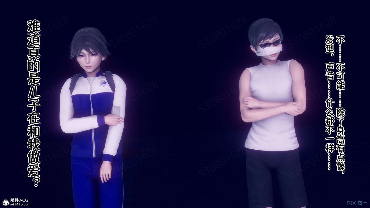 [3D]侍奉女神第35話