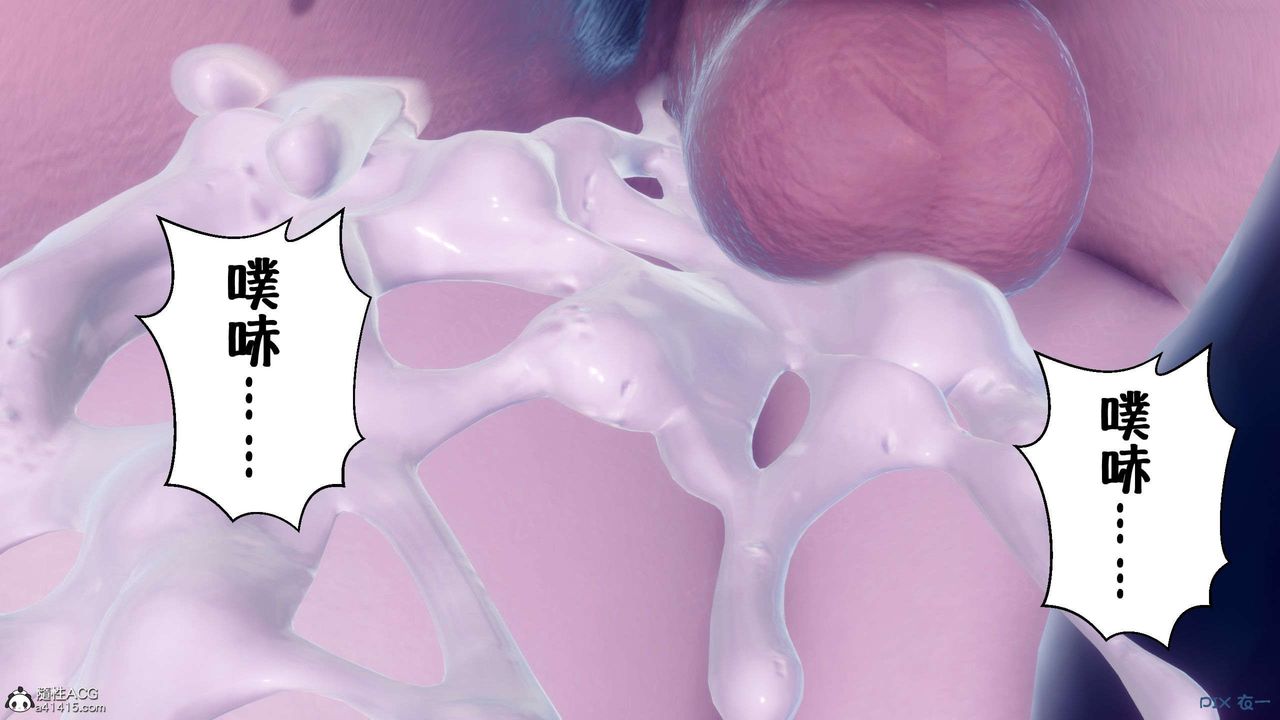 [3D]侍奉女神第35话