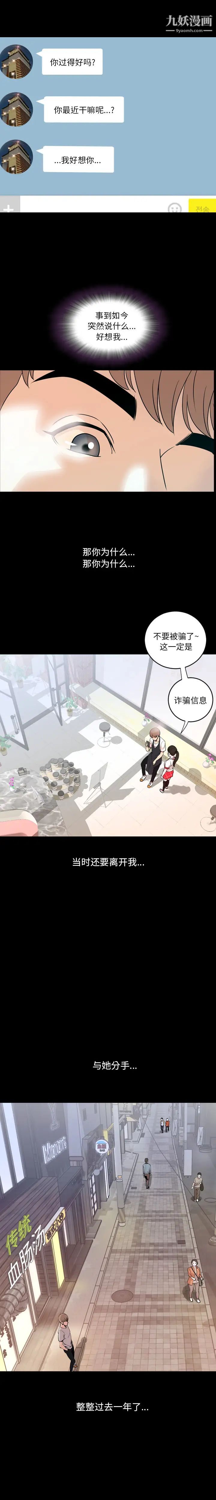 今天有空吗?第1话