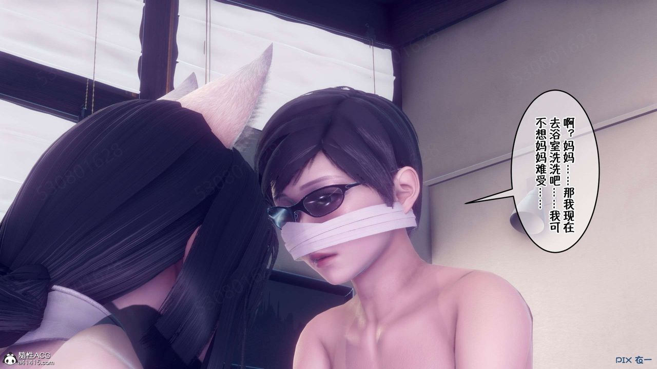 [3D]侍奉女神第35话