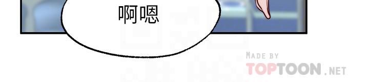 愿望不射限第21话-九天色女降落