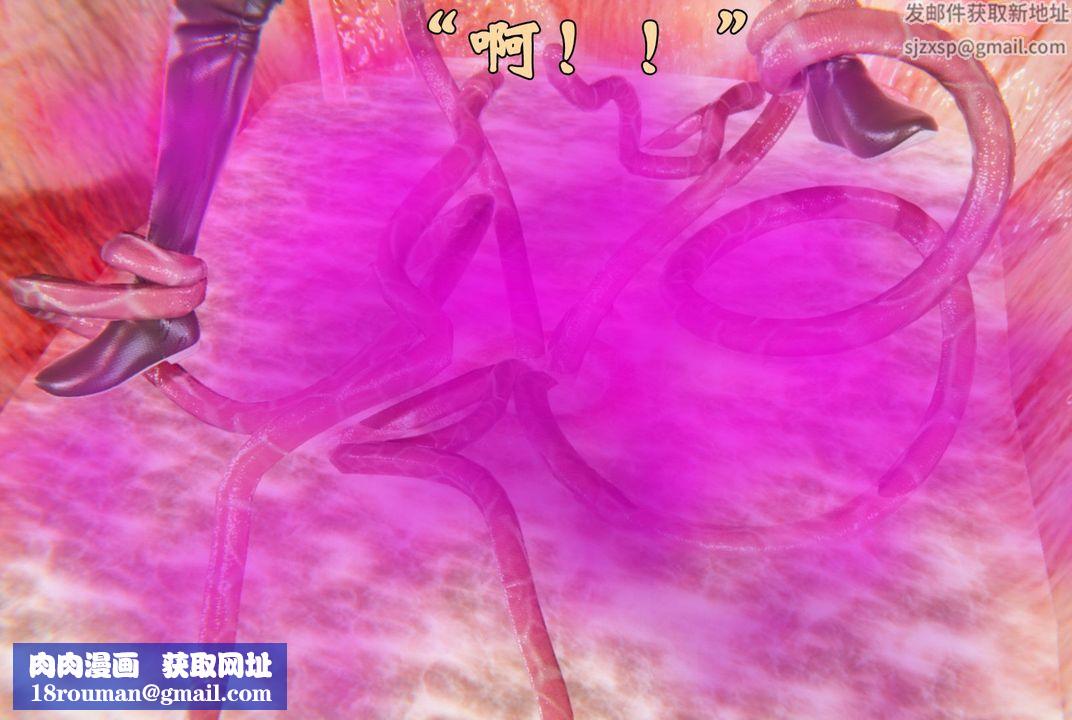 [3D]为所欲为前传-欲望深渊第03话