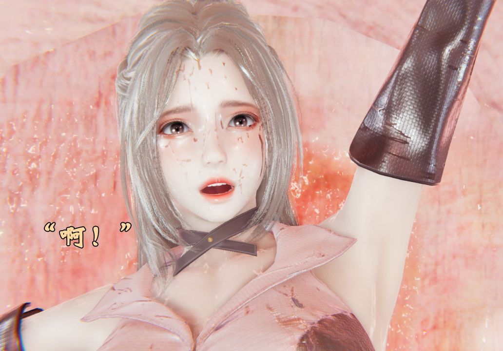 [3D]為所欲為前傳-欲望深淵第03話