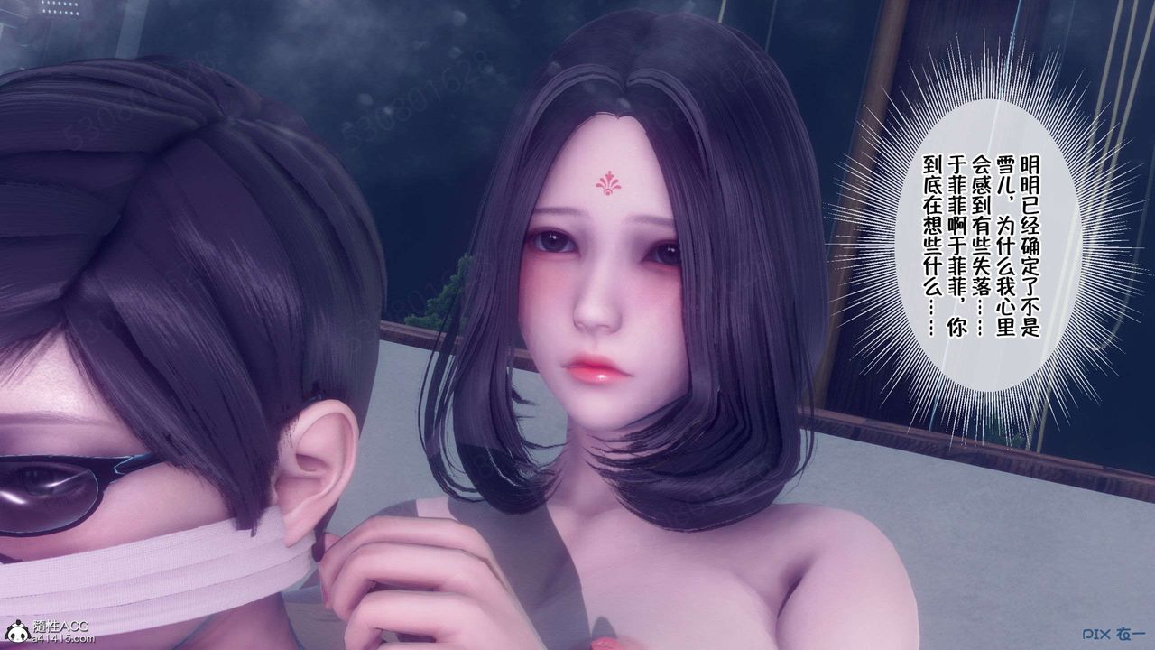 [3D]侍奉女神第35话