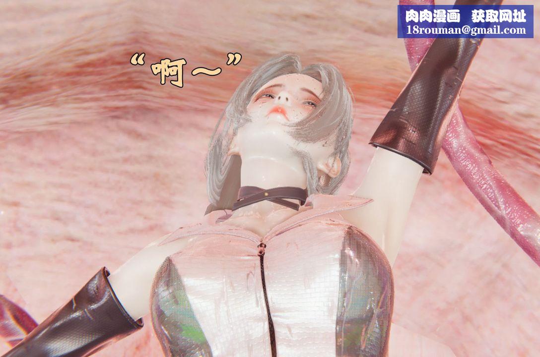 [3D]为所欲为前传-欲望深渊第04话