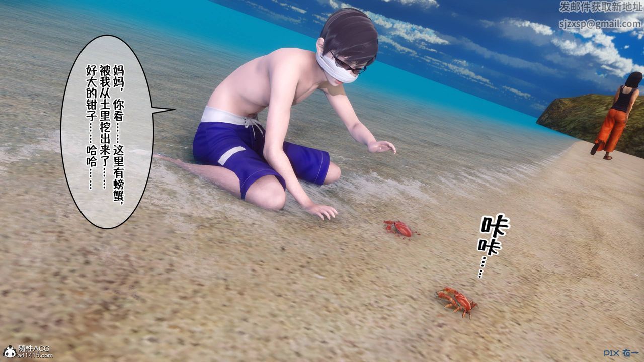 [3D]侍奉女神第36話