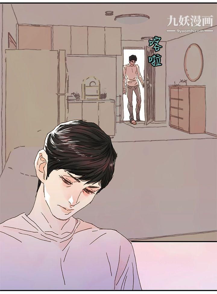 野道劇場第10話