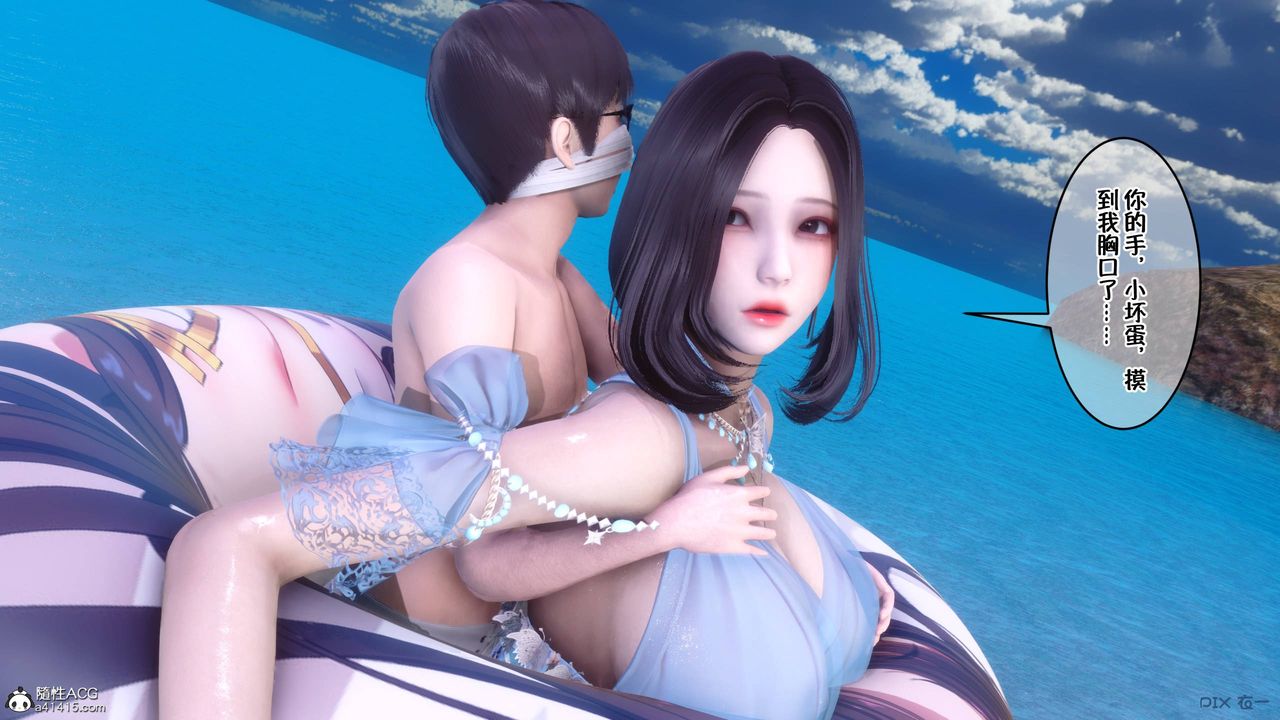 [3D]侍奉女神第36话