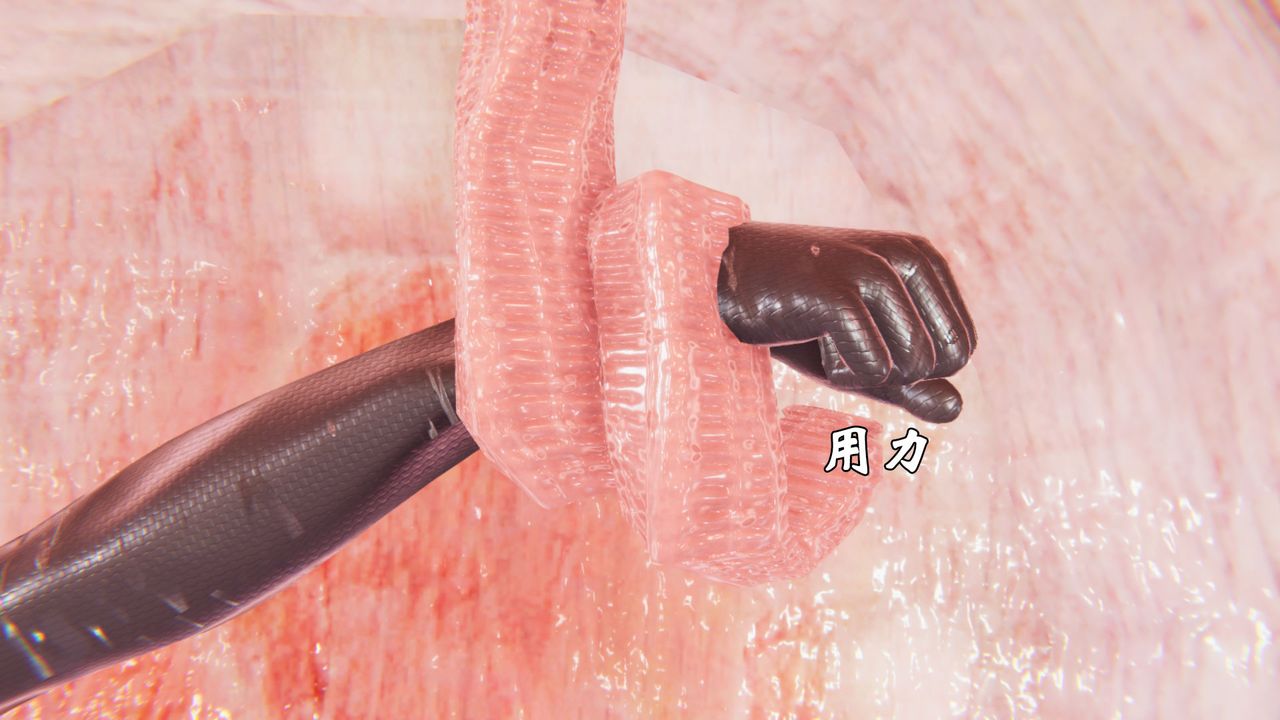 [3D]为所欲为前传-欲望深渊第05话