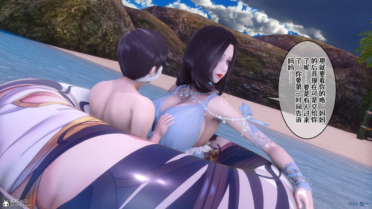 [3D]侍奉女神第36话