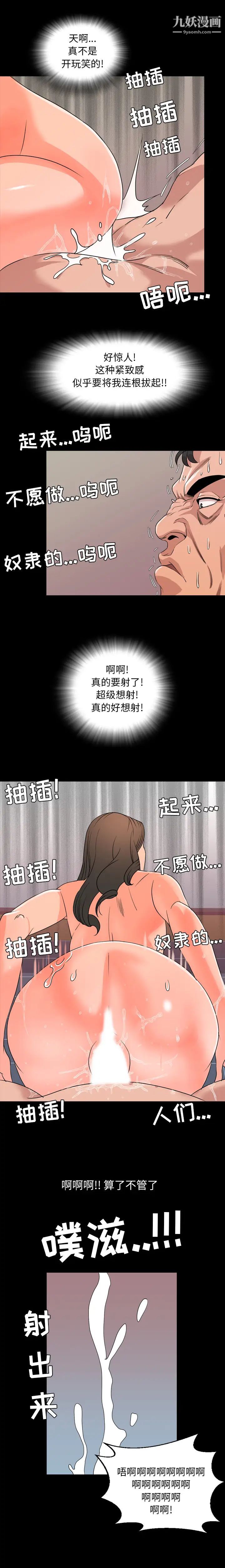 今天有空吗？第7话