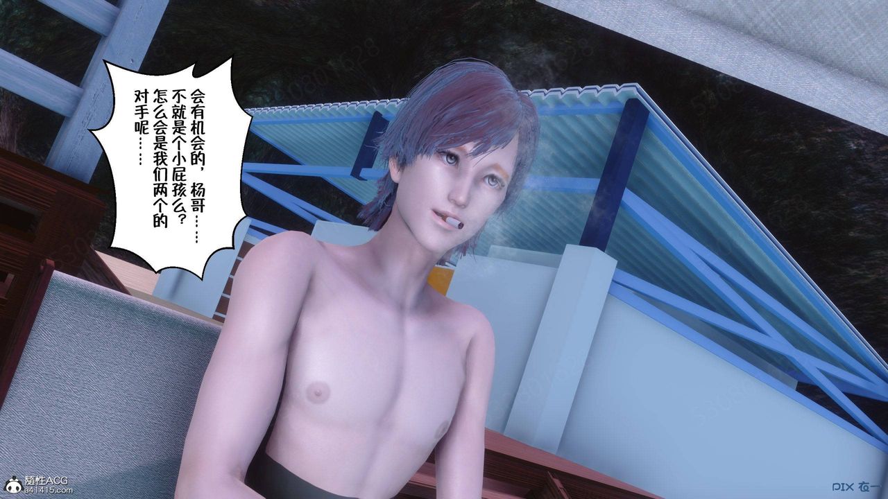 [3D]侍奉女神第36话