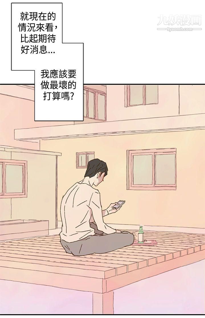 野道劇場第10話