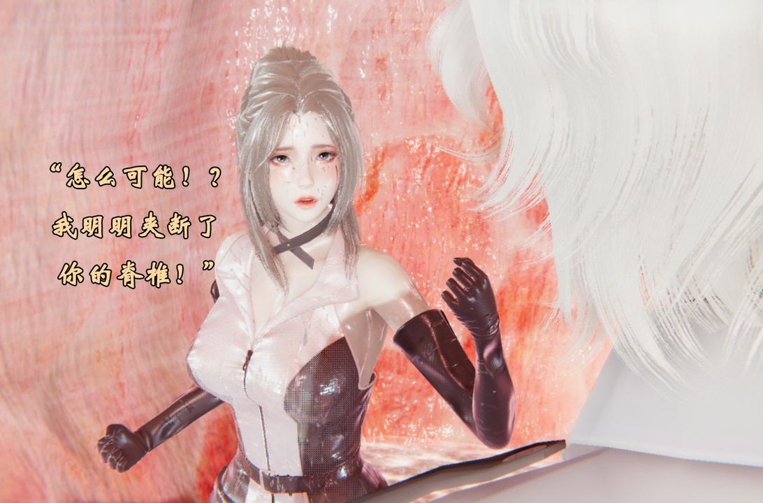 [3D]為所欲為前傳-欲望深淵第05話