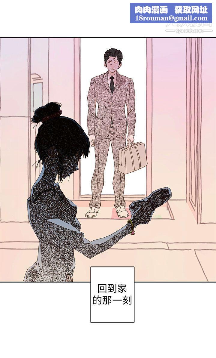 野道剧场第11话